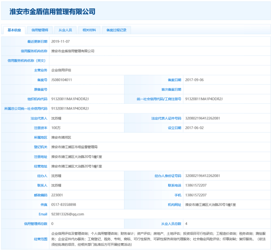 微信图片_20200803150837.png