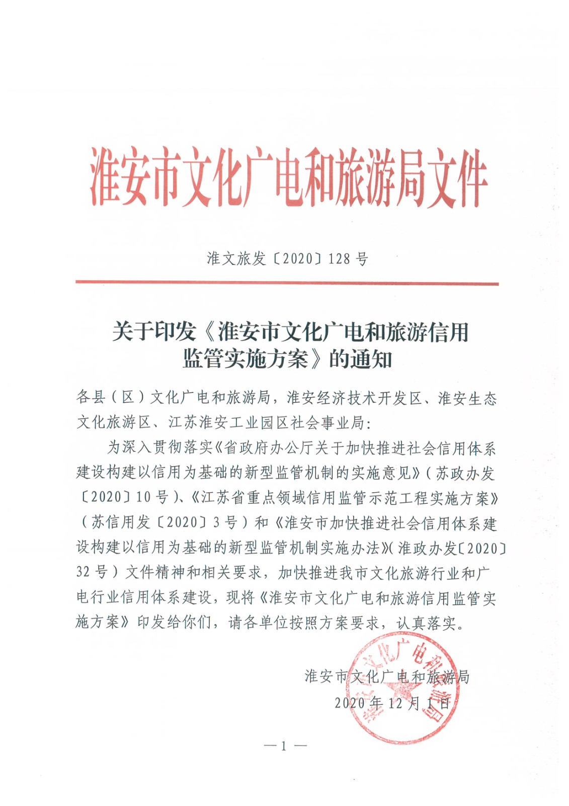 1609221913184478.jpg